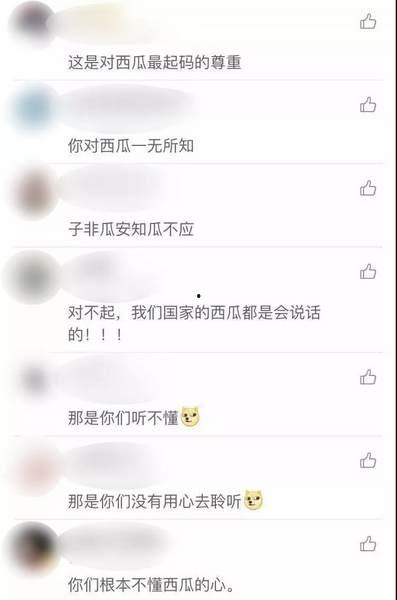 头条新闻黑料吃瓜视频下载,下载背后的真相与争议