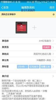 黑料吃瓜QQ群QQ号,黑料吃瓜QQ群，揭秘神秘QQ号背后的故事