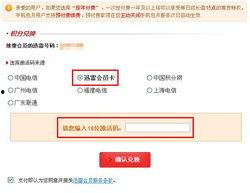 吃瓜黑料社VIP兑换码,独家爆料，解锁娱乐圈幕后真相