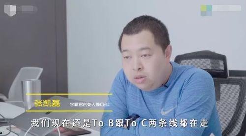 张老师吃瓜黑料,揭秘娱乐圈背后的真相
