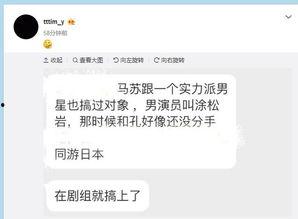 吃瓜爆料黑料是真的吗,真相揭秘与理性判断